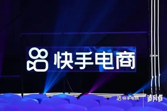 快手暂无账号类别?